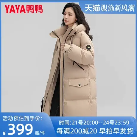 鸭鸭加厚羽绒服女长款宽松ins港风面包服过膝2023冬季新款外套KL图片