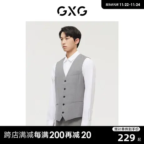GXG男装 商场同款灰色马甲 22年秋季新品图片