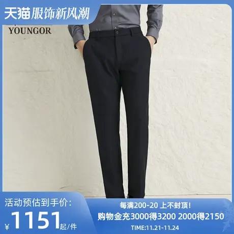 【商场同款】雅戈尔男士长裤春秋新款官方商务休闲上班穿长裤男商品大图