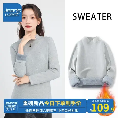 KV真维斯浅灰色打底衫女款立领毛衣2023新款秋冬加绒时尚内搭上衣图片