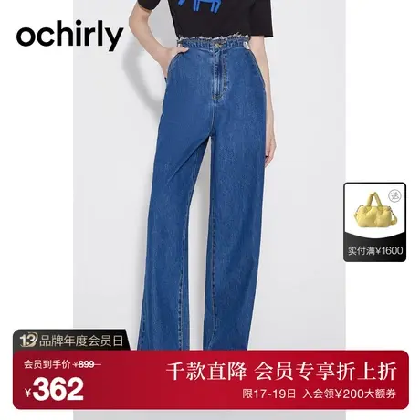 ochirly欧时力 老爹裤阔腿牛仔裤女2023新款秋装休闲裤子宽松显瘦商品大图