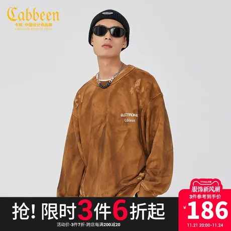 卡宾男装宽松卫衣撞色字母印花破洞潮流纯棉上衣W商品大图