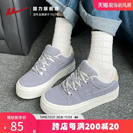 回力女鞋帆布鞋2024新款春季休闲运动滑板鞋厚底百搭软底小白鞋女商品大图