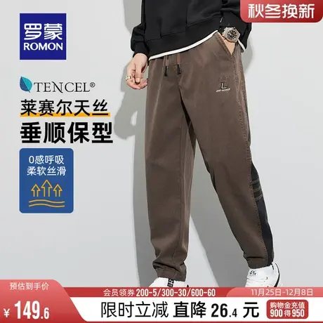 【含天丝】罗蒙男士休闲裤2024春季新款松紧腰长裤时尚百搭束脚裤图片