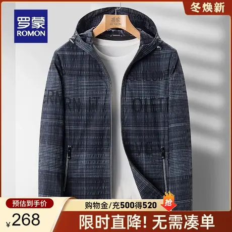 罗蒙男士时尚休闲连帽夹克衫2024春季新款简约易打理百搭条纹外套图片