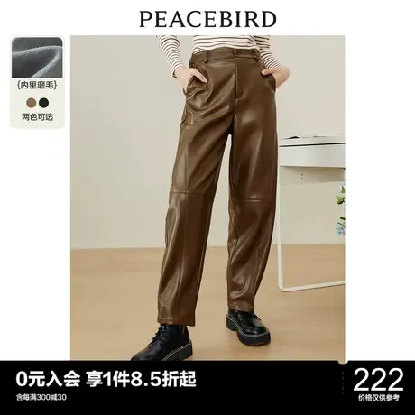 太平鸟PU皮裤女休闲裤秋冬新款宽松显瘦锥形加厚直筒裤阔腿裤图片