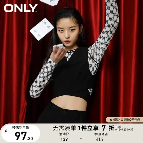 ONLY奥莱夏季时尚修身潮流下摆绑带马甲女图片
