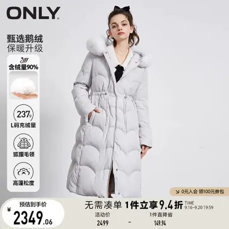 【买4免1】ONLY奥莱冬季90白鹅绒收腰毛领连帽长款羽绒服女商品大图
