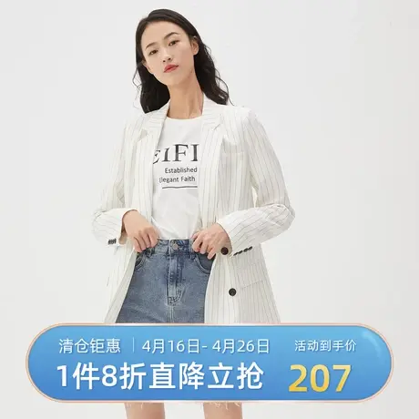 伊芙丽夏季新款条纹休闲气质西装职场宽松外套女1B9910031商品大图