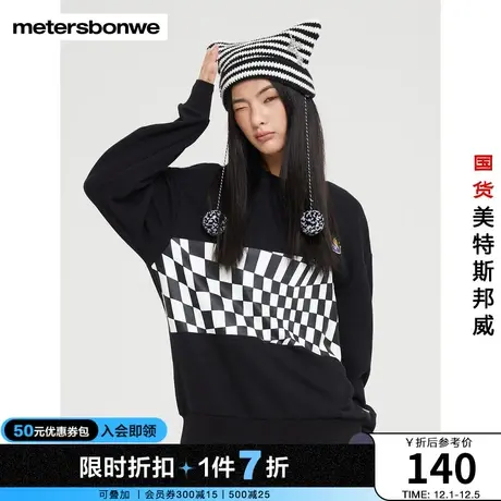 美特斯邦威卫衣女春秋圆领舒适时尚宽松高街设计感套头衫图片