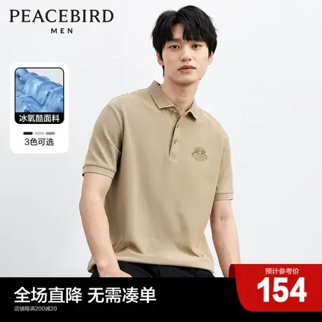 【凉感】太平鸟男装 刺绣polo衫男2023年夏季新款冰氧酷保罗衫男图片