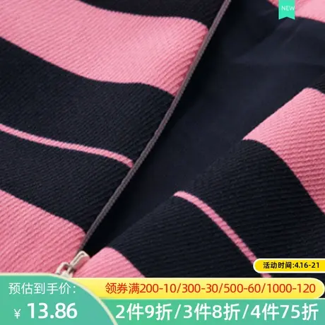 【断码S】秋水伊人2019夏高腰拼接修身条纹雪纺半身裙H873图片