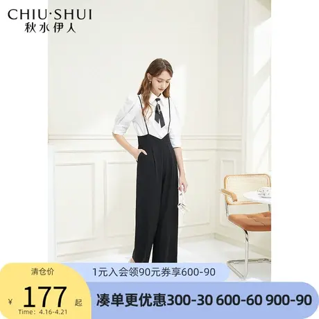 秋水伊人白色上衣夏装2022年春秋新款女装领结撞色七分袖翻领衬衫图片