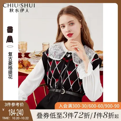 秋水伊人针织马夹秋装2021年新款女装复古马甲背心菱格外穿上衣女图片