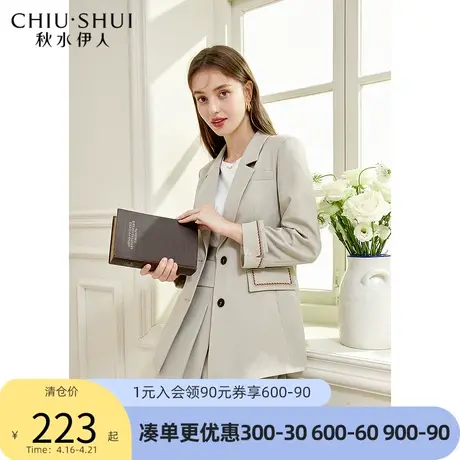 秋水伊人中长款西装2022春秋季新款女装简约直筒气质棕米色上衣女图片