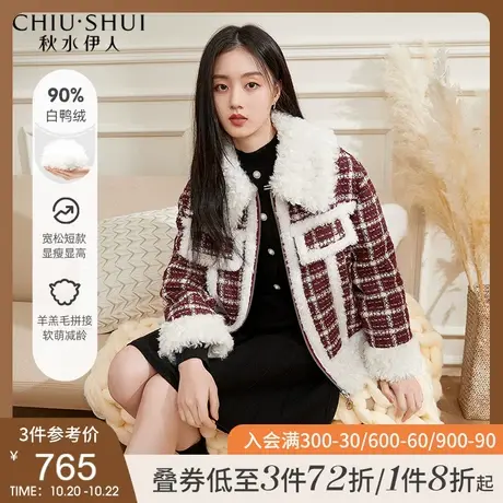 秋水伊人复古格纹羽绒服2021年冬季新款女装短款白鸭绒设计感外套商品大图