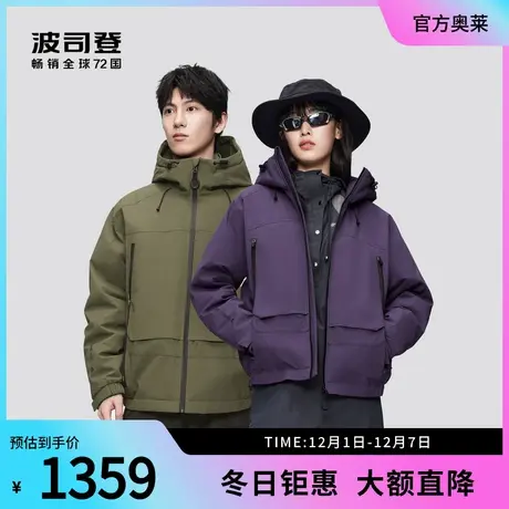 波司登2023新款男短款科技露营羽绒服B30145230图片