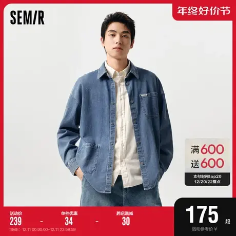 森马长袖衬衫男2024春季新款纯棉复古风牛仔工装上衣时尚潮流宽松图片