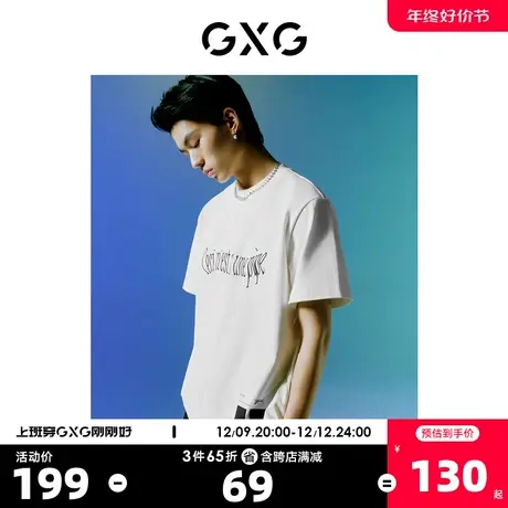 GXG奥莱 22年男装 潮流字母印花圆领短袖T恤夏季新品#10D1440781B商品大图