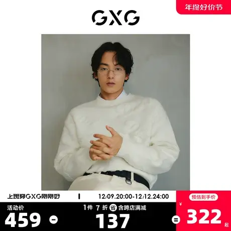 GXG男装  双色简约时尚休闲圆领线衫男士基础内搭 2023年冬季新品商品大图