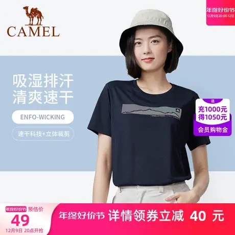 骆驼女装圆领速干T恤2023春夏新款时尚印花宽松透气情侣休闲短袖商品大图