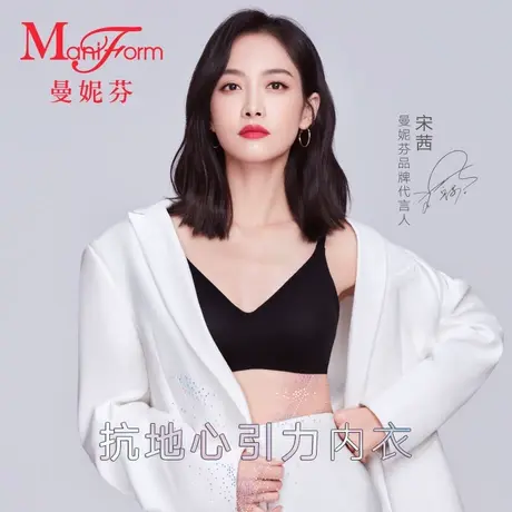 曼妮芬芒果杯无钢圈内衣女软支撑舒适无痕聚拢文胸本命年红胸罩商品大图