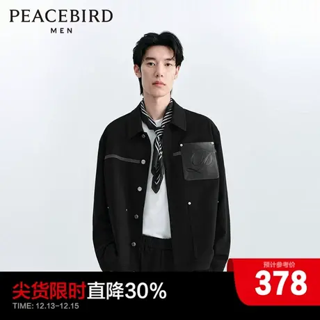 太平鸟男装明线行政夹克2024春季新款拼接休闲外套男潮流翻领茄克图片