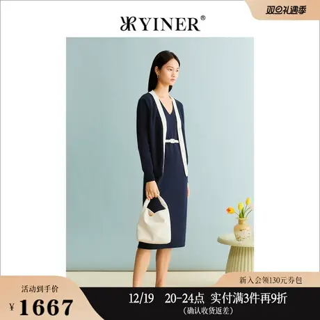 【裸感羊绒】YINER音儿女装秋季羊毛撞色针织开衫外套商品大图