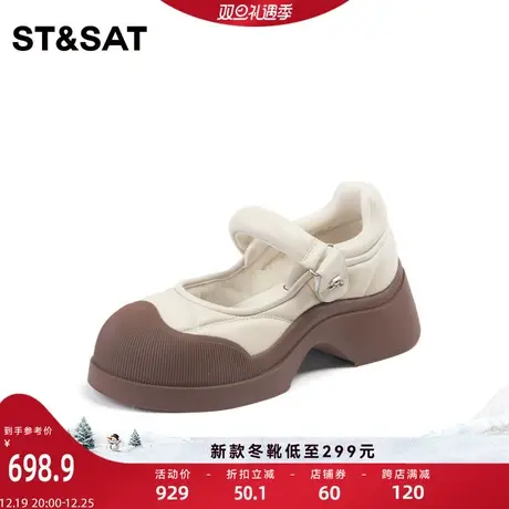星期六厚底单鞋2024春季新款一字带玛丽珍女鞋复古皮鞋SSC1111100图片