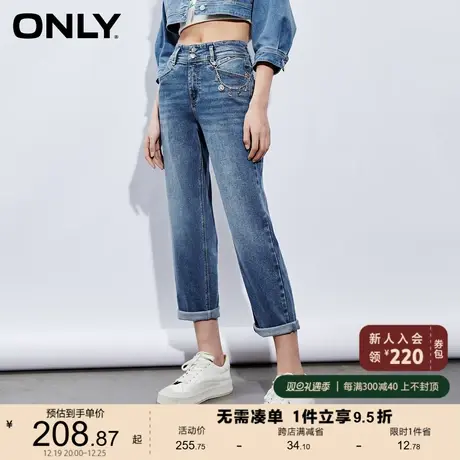 ONLY奥莱2023春季新款时尚百搭高腰九分烟管直筒牛仔裤图片