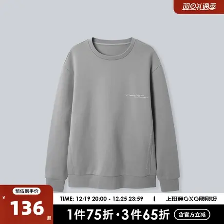 YATLAS亚锐男装2020冬季商场同款灰色圆领卫衣男潮商品大图