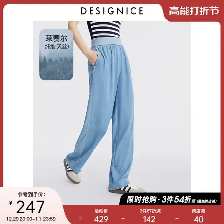 商场同款迪赛尼斯2023年夏复古风高腰水洗薄款宽松直筒牛仔裤女士商品大图