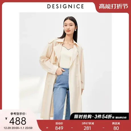 迪赛尼斯小个子大衣2023春秋简约早春高级感长款薄款风衣外套女士图片