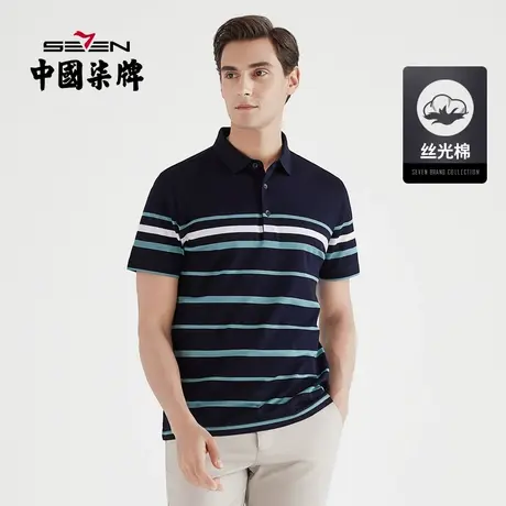 【清仓】柒牌男装POLO衫2021夏季男士条纹短袖丝光棉百搭男士半袖商品大图