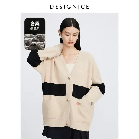 迪赛尼斯2023新款美拉德软糯慵懒风羊毛开衫外套宽松毛衣女士图片