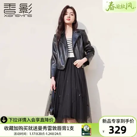 香影黑色皮衣外套女短款2024春秋季新款小个子休闲翻领机车pu夹克商品大图