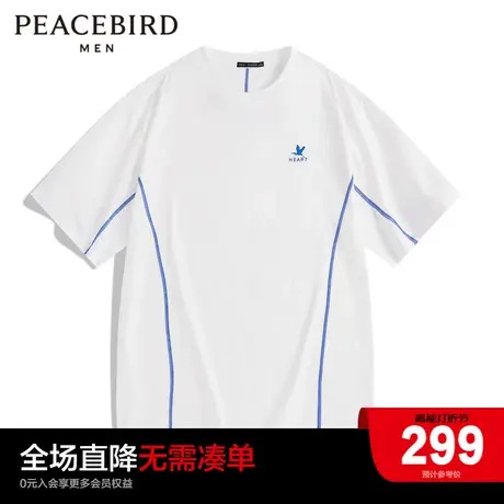 【商场同款】太平鸟男装 2023夏季新款休闲T恤 B1DAD2316商品大图
