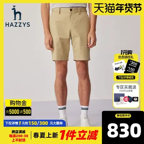 Hazzys哈吉斯夏季新款男士短裤时尚休闲沙滩裤男潮流宽松直筒裤商品大图