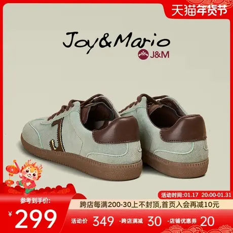 快乐玛丽单鞋女2024春季新款时尚低帮阿甘鞋休闲小白鞋运动德训鞋图片