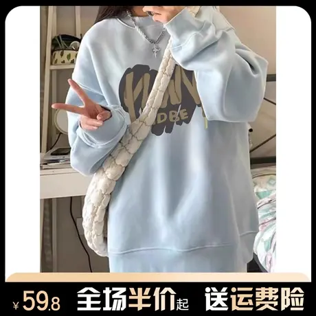 奶fufu卫衣女秋冬季加绒加厚圆领印花设计感宽松慵懒风上衣小个子商品大图