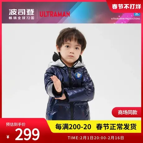 【奥特曼联名】波司登奥莱童装男童短款头盔帽易打理抗菌绒羽绒服图片