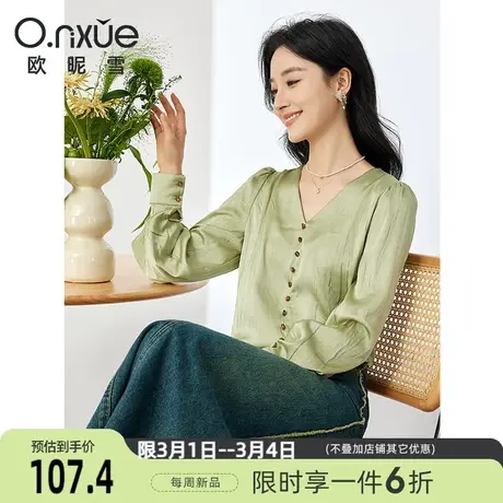 欧昵雪2024春季新款时尚V领显瘦衬衫女长袖直筒小众衬衣套头上衣图片