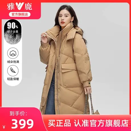 雅鹿羽绒服女冬季2024新款中长款过膝时尚保暖加厚高端廓形外套女图片