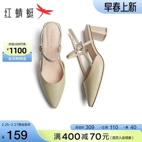 红蜻蜓包头粗跟凉鞋女夏季新款通勤后空单鞋女通勤气质尖头高跟鞋图片