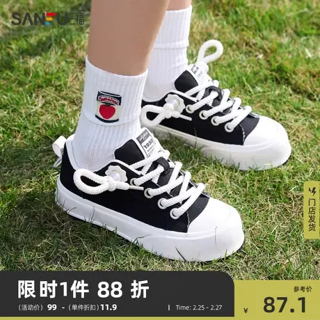 三福帆布鞋女春季新款番茄女孩粗鞋绳休闲厚底百搭低帮板鞋828185商品大图
