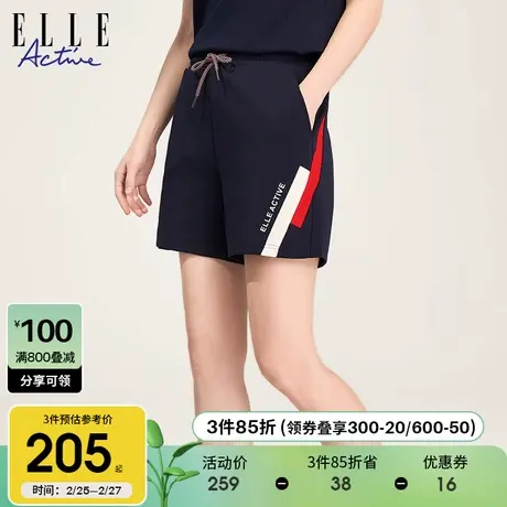 ELLE Active2024夏季新款休闲撞色短裤女薄款宽松跑步运动裤子潮图片