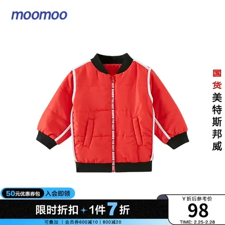 美特斯邦威moomoo童装棉服秋冬男婴童新春趣味保暖舒适外套商品大图