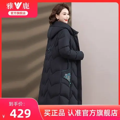 雅鹿中年妈妈冬装羽绒服2024新款女士长款连帽复古印花保暖外套女图片