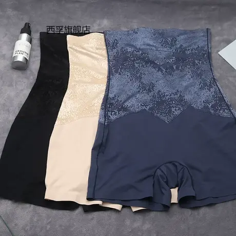 高腰冰丝收腹裤 无痕高腰内裤 安全内裤女 女士提臀收腰安全内裤商品大图