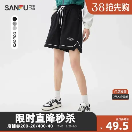 三福短裤2024夏刺绣纯棉系绳松紧腰头卷边裤子女装466698商品大图